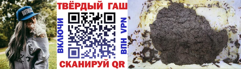 Наркотические вещества Гатчина Псилоцибиновые грибы Меф гидра зеркало A PVP Гашиш