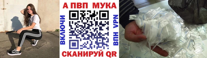 наркошоп  omg tor  Alpha-PVP СК КРИС  Гатчина 