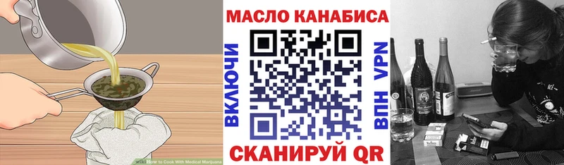 Печенье с ТГК марихуана  Гатчина 
