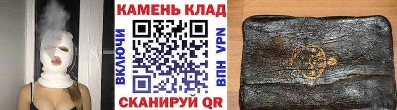Гашиш ice o lator  Гатчина 