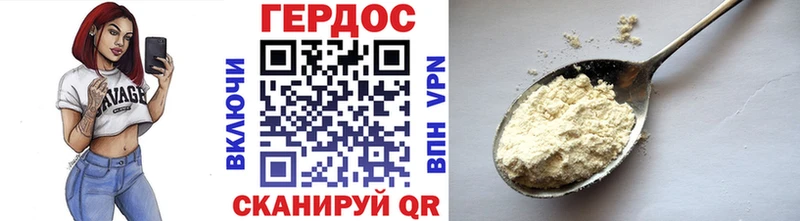 ГЕРОИН герыч Гатчина