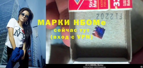 стафф Богородицк