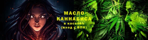 стафф Богородицк