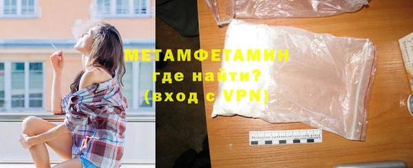 меф Богородск