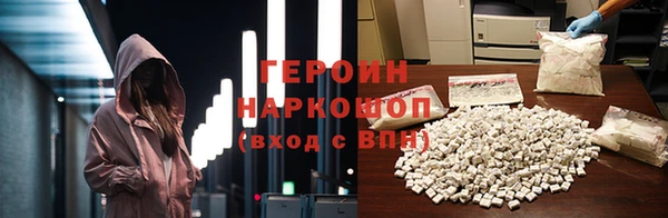 стафф Богородицк