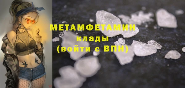 стафф Богородицк