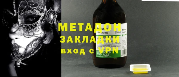 стафф Богородицк