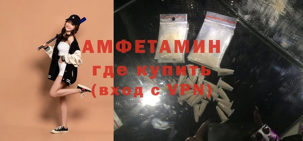 стафф Богородицк