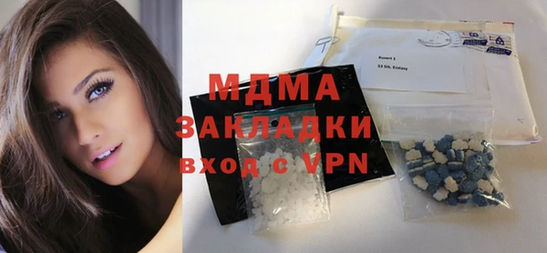меф Богородск