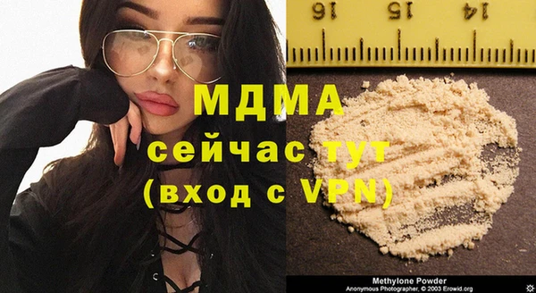 мяу мяу мука Богданович
