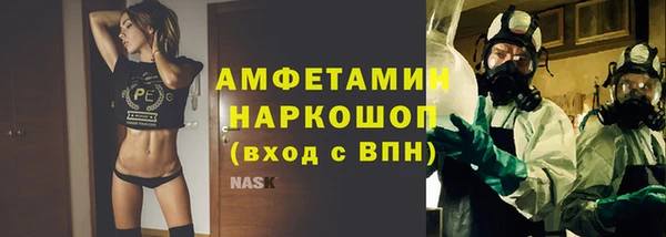 стафф Богородицк