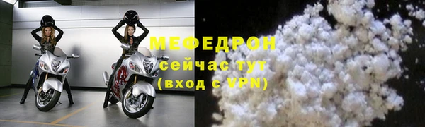 меф Богородск