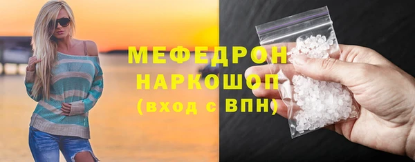 мяу мяу мука Богданович