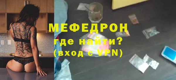 стафф Богородицк