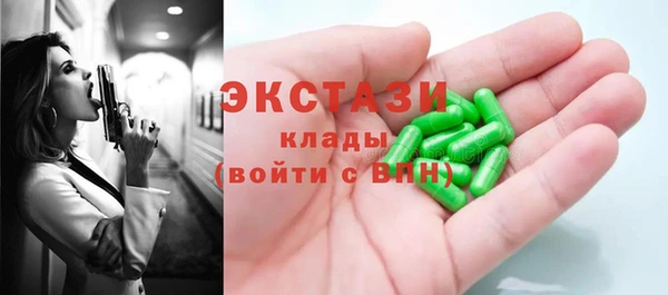 ALPHA PVP Белоозёрский