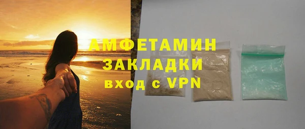 меф Богородск