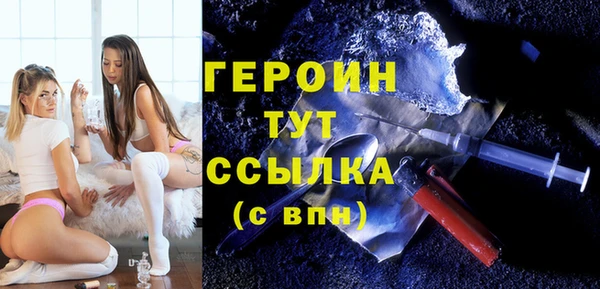 стафф Богородицк