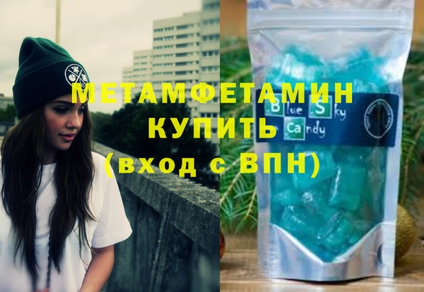меф Богородск