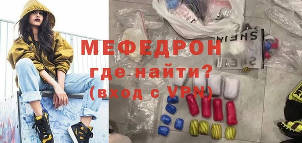 меф Богородск