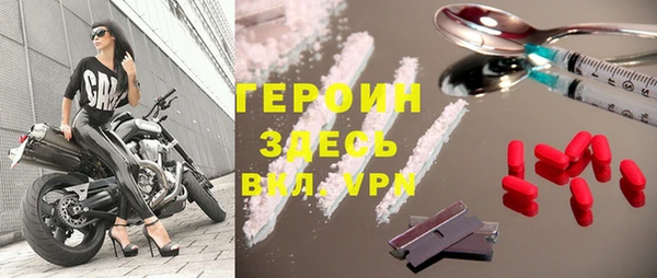 меф Богородск