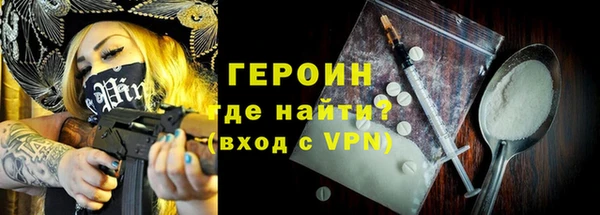 стафф Богородицк
