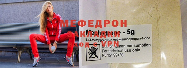 стафф Богородицк
