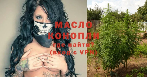 стафф Богородицк