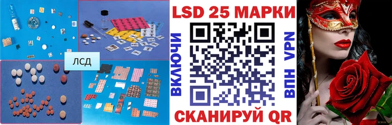 Лсд 25 экстази ecstasy Гатчина