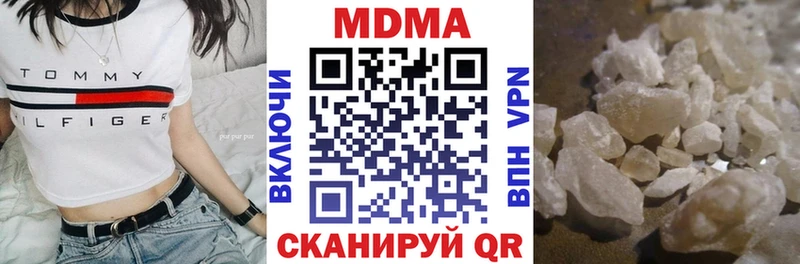 MDMA VHQ  где купить наркоту  Гатчина 