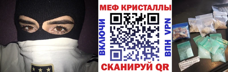 Меф VHQ  Гатчина 