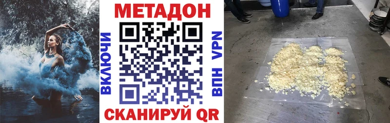 Метадон мёд mega вход Гатчина