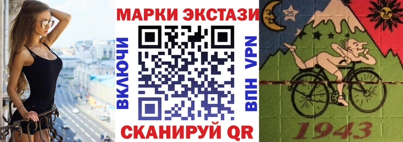 Марки N-bome 1500мкг  Гатчина 