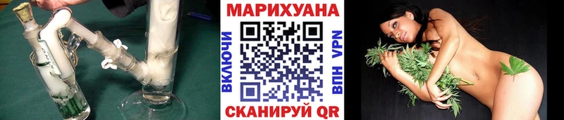 Канабис Ganja  Гатчина 
